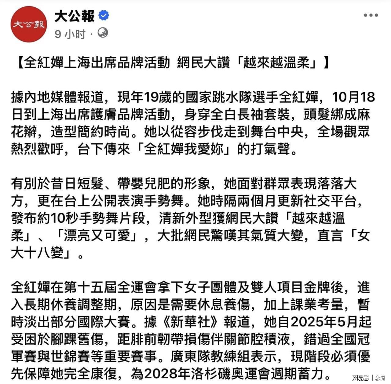 了解365英国公司