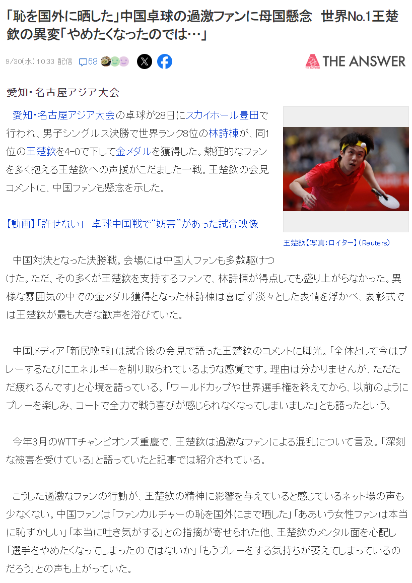 365英国上市公司详情图