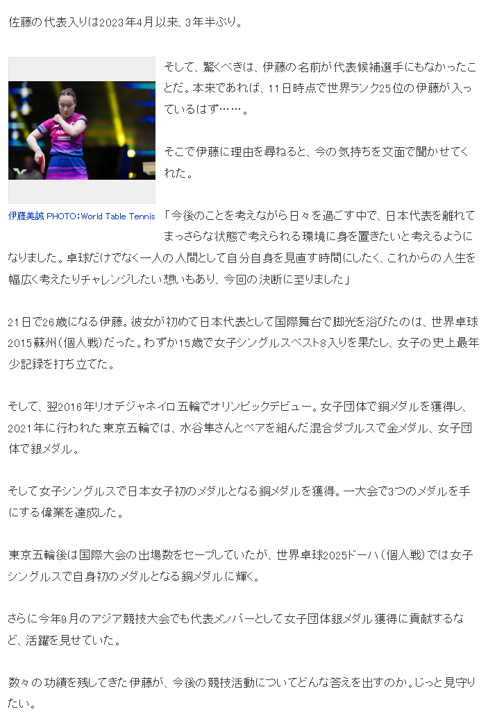365英国上市公司产品图片