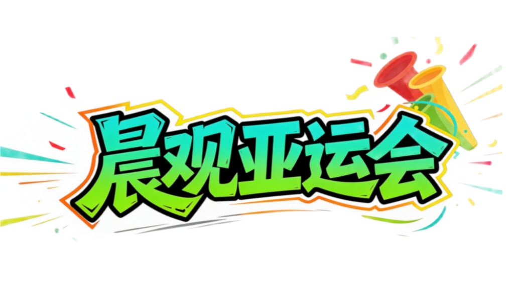 365英国公司详情图