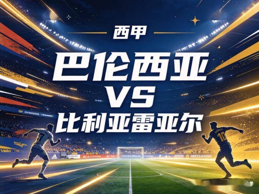 365英国上市公司展示图片