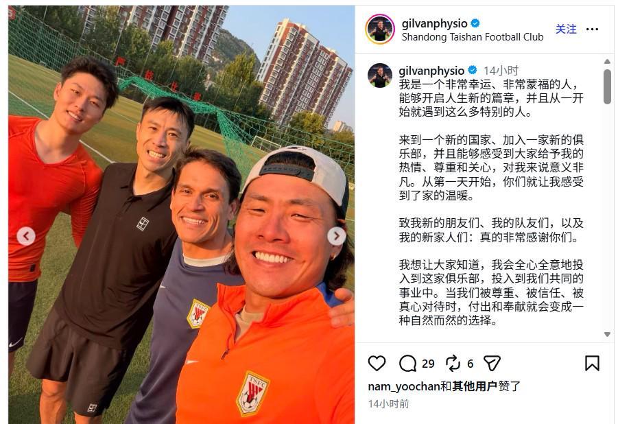 365英国公司详情图