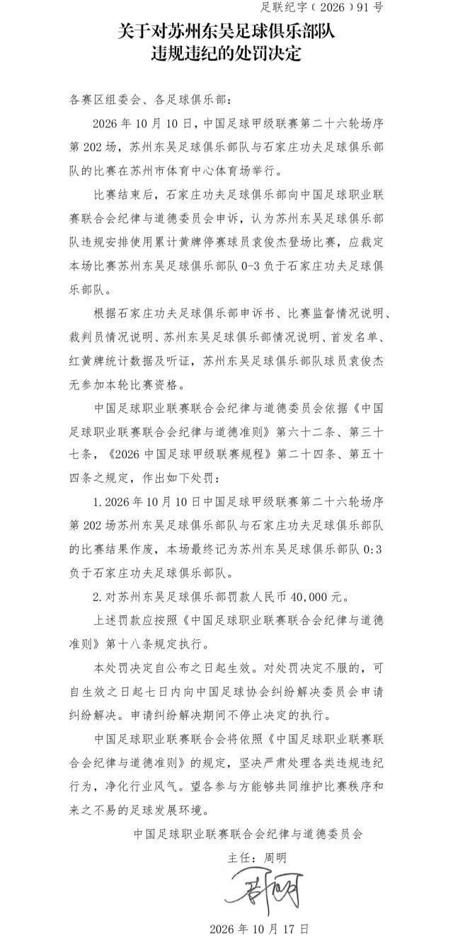 365英国上市公司展示图片
