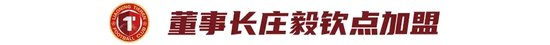 365英国上市公司产品图片