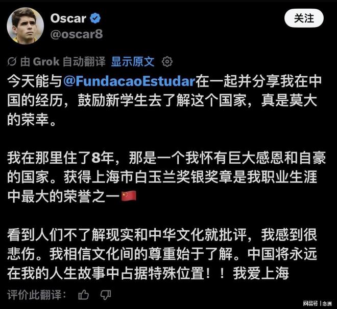 365英国公司案例展示