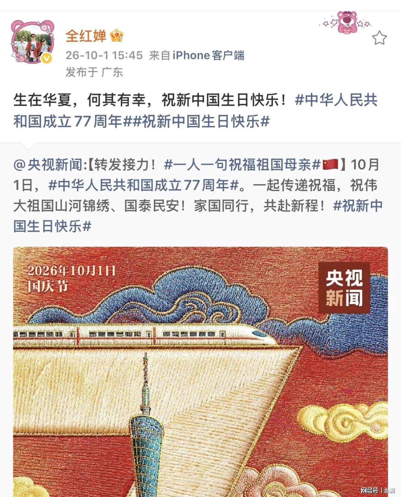 365英国上市公司展示图片