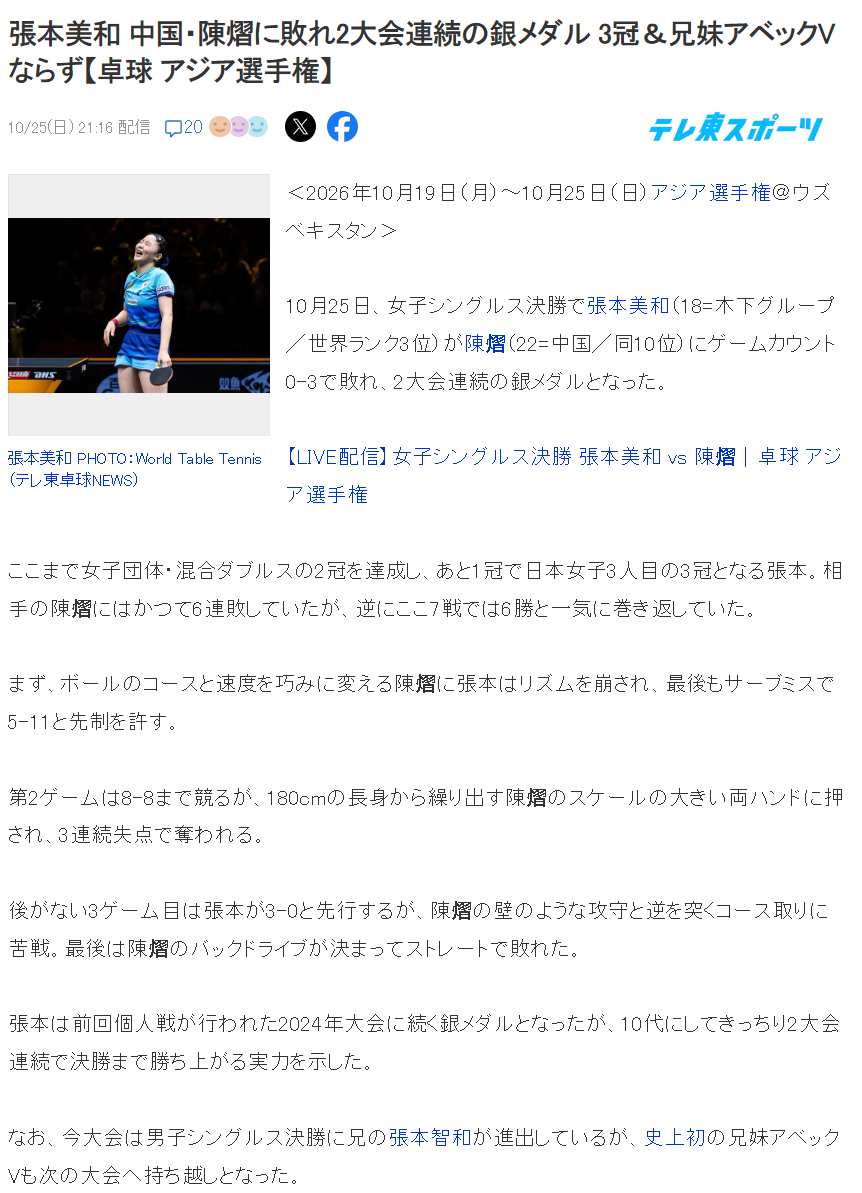 365英国公司相关图片