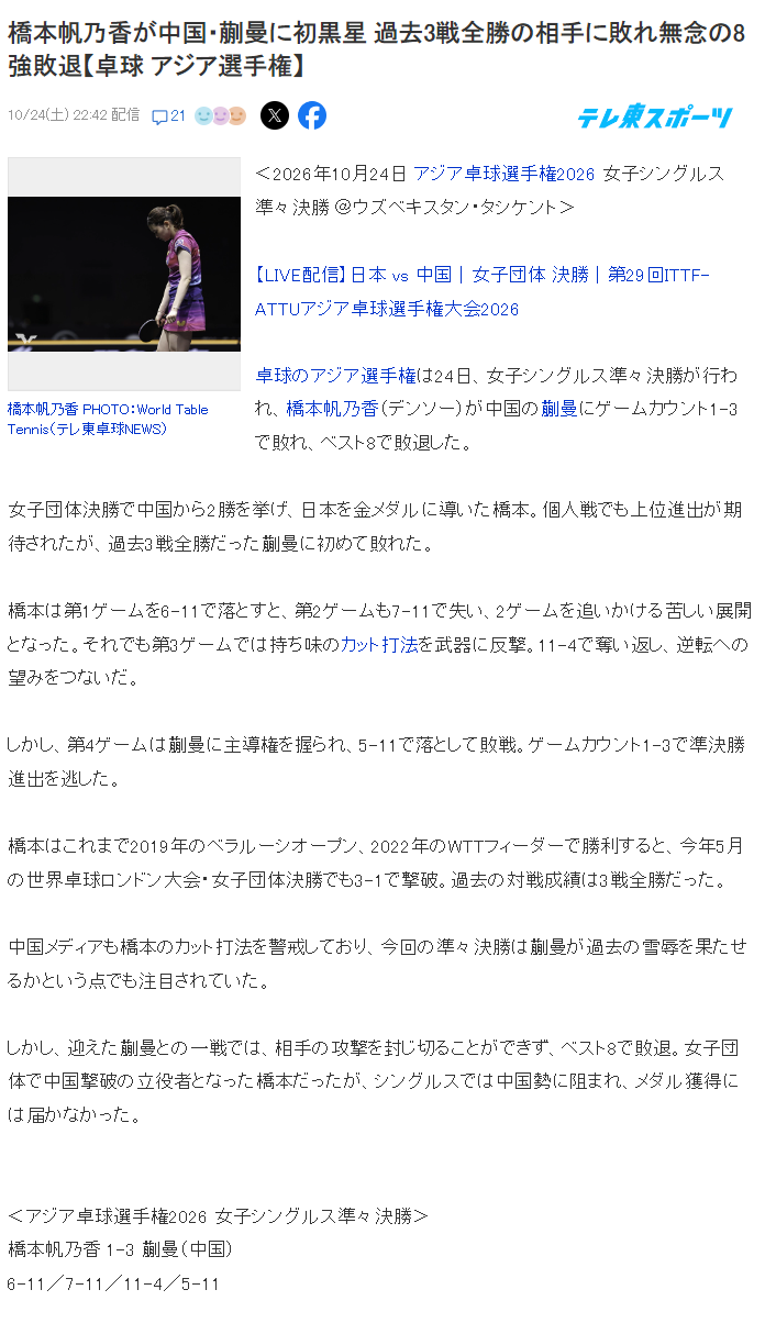 365英国公司案例展示