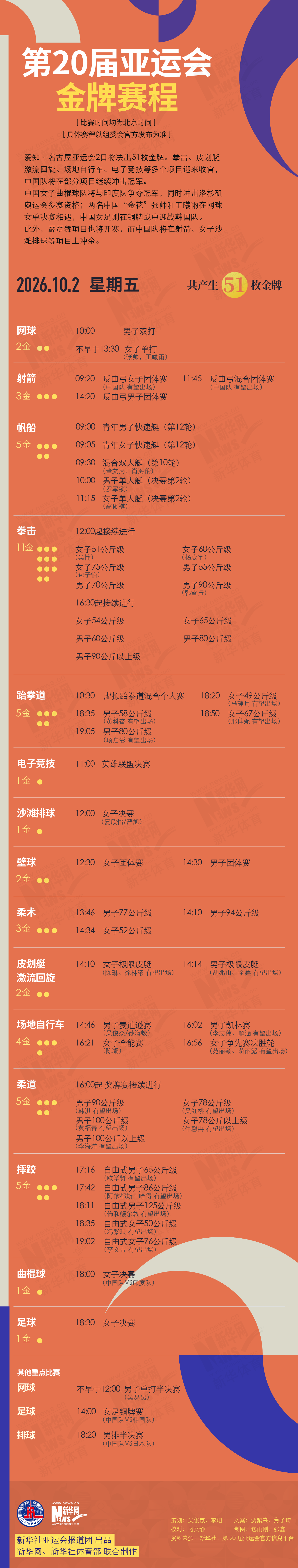 365英国公司介绍图片