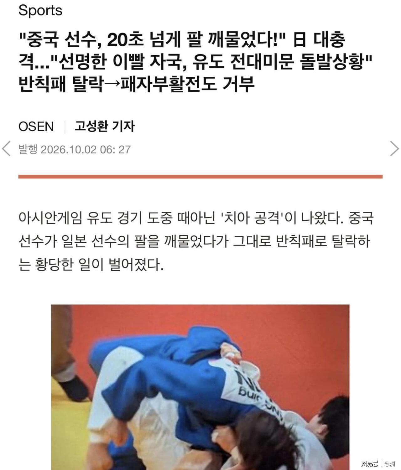 365英国公司详情图