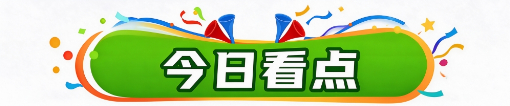 365英国上市公司介绍图片
