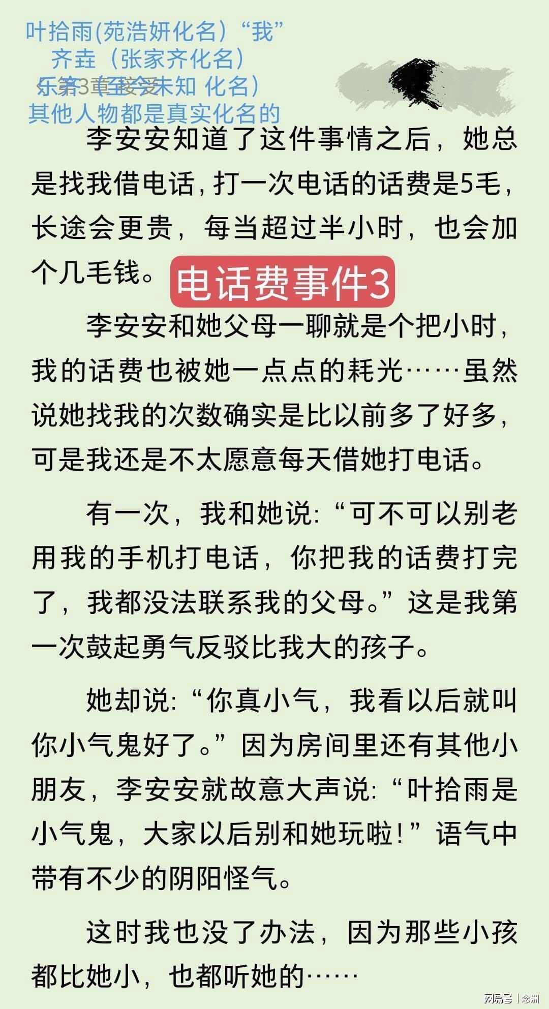 365英国公司图片展示