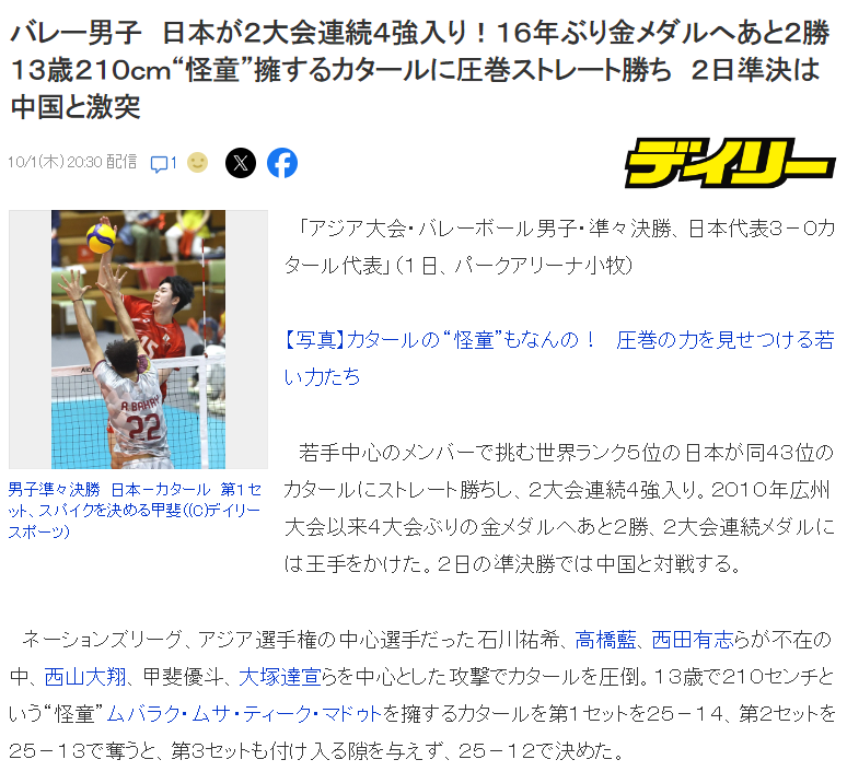 365英国公司案例展示