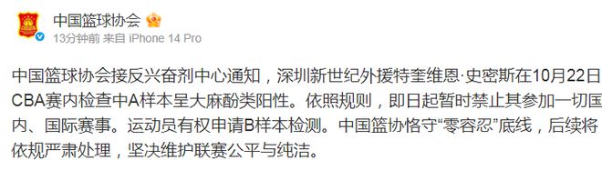 365英国上市公司详情图