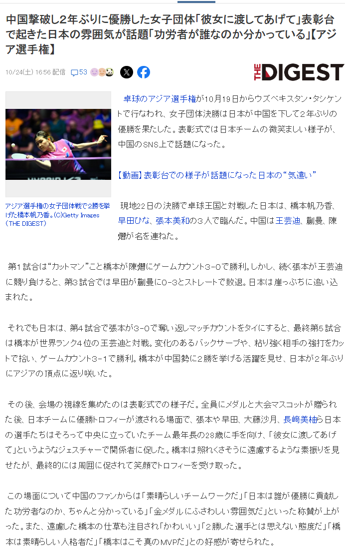 365英国上市公司产品图片