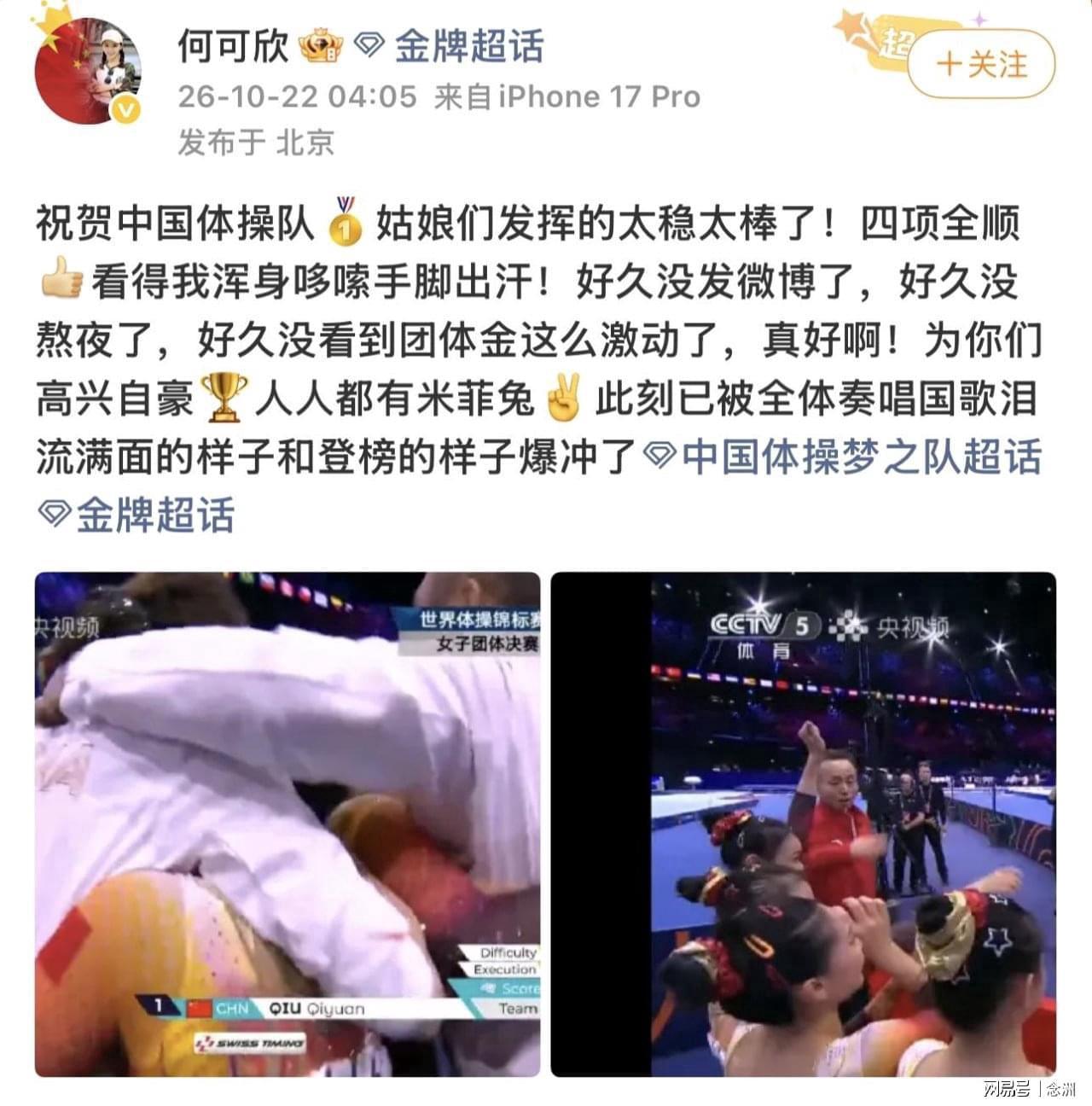 365英国上市公司相关图片