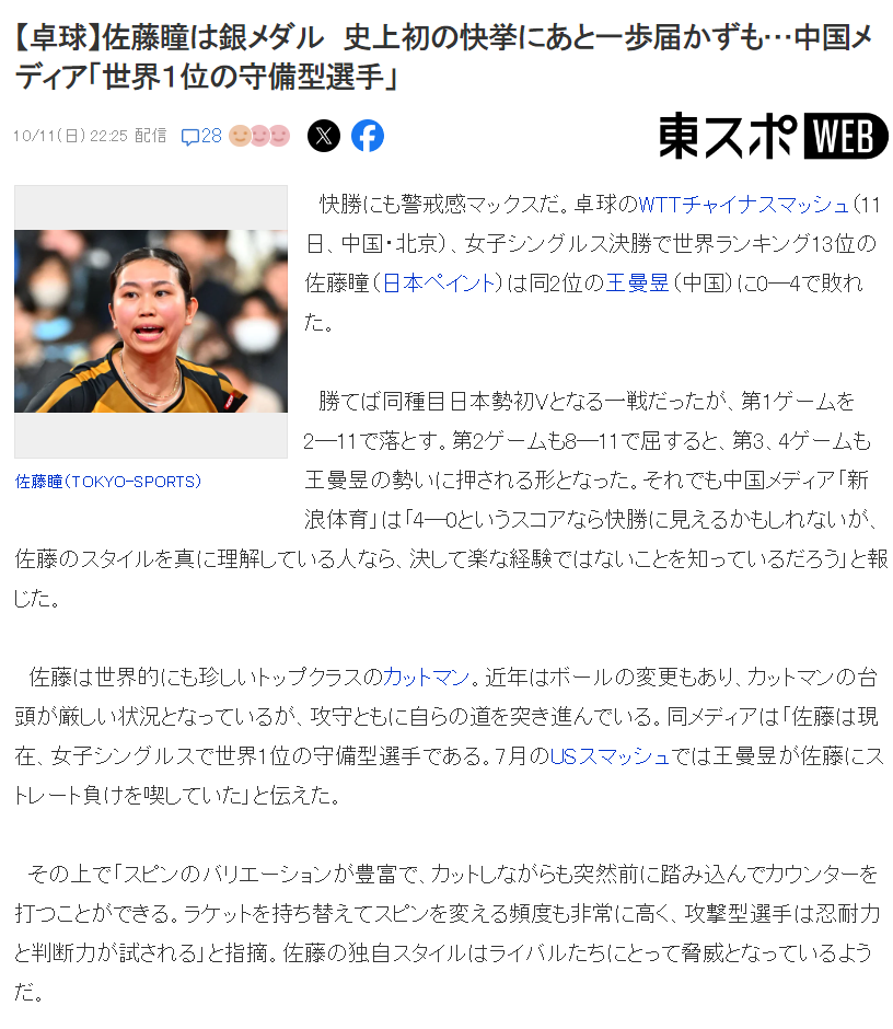 365英国公司图片展示